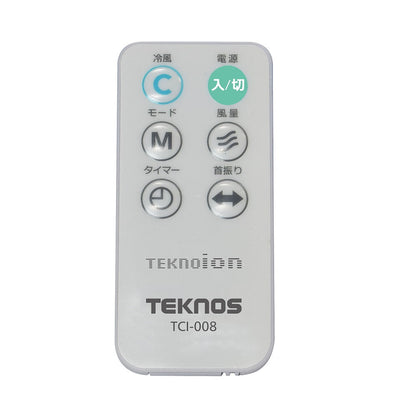 TCI-008 Techno Ion Remote Control Cool Fan