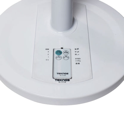 KI-171R 30cm Living Room Remote Control Fan