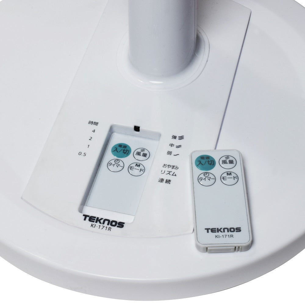 KI-171R 30cm Living Room Remote Control Fan
