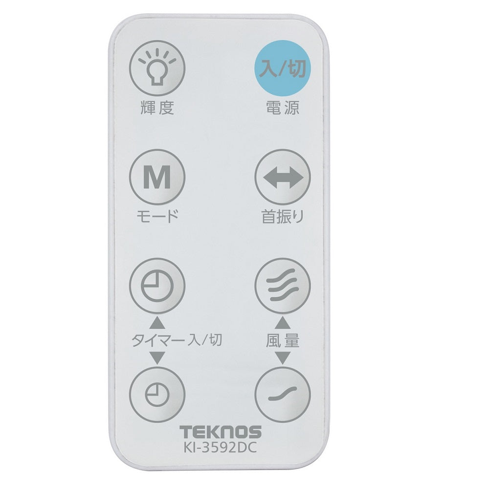 KI-3592DC 35cm Living Room Full Remote Control DC Fan