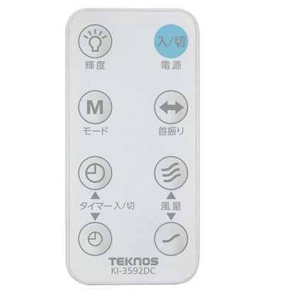 KI-3592DC 35cm Living Room Full Remote Control DC Fan