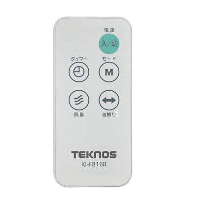 KI-F816R 40cm DC Full Remote Control Floor Fan
