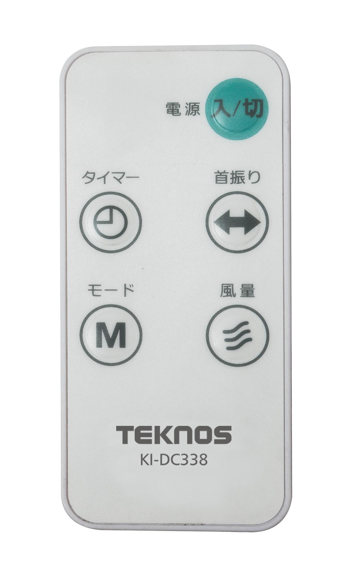 KI-DC338 30cm Full Remote DC Wall-Mounted Fan