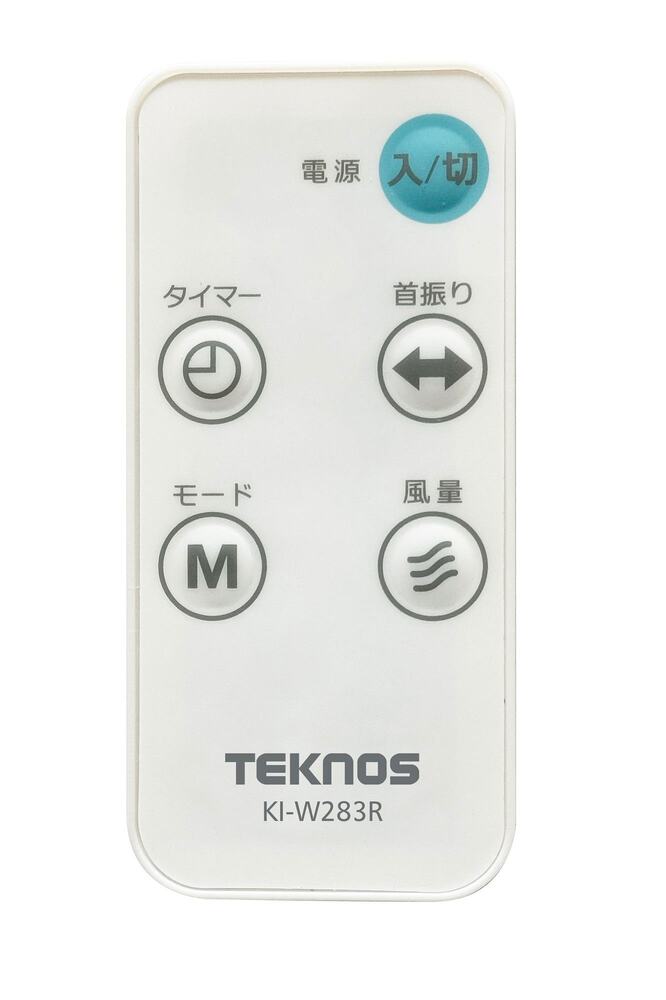 KI-W283R 30cm Full Remote Control Wall Fan