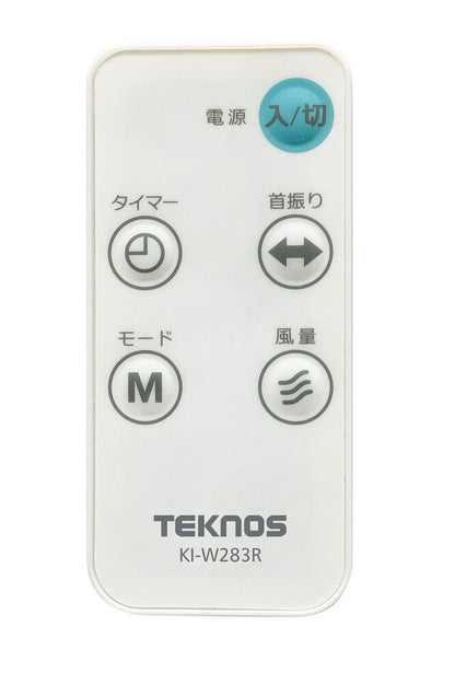 KI-W283R 30cm Full Remote Control Wall Fan