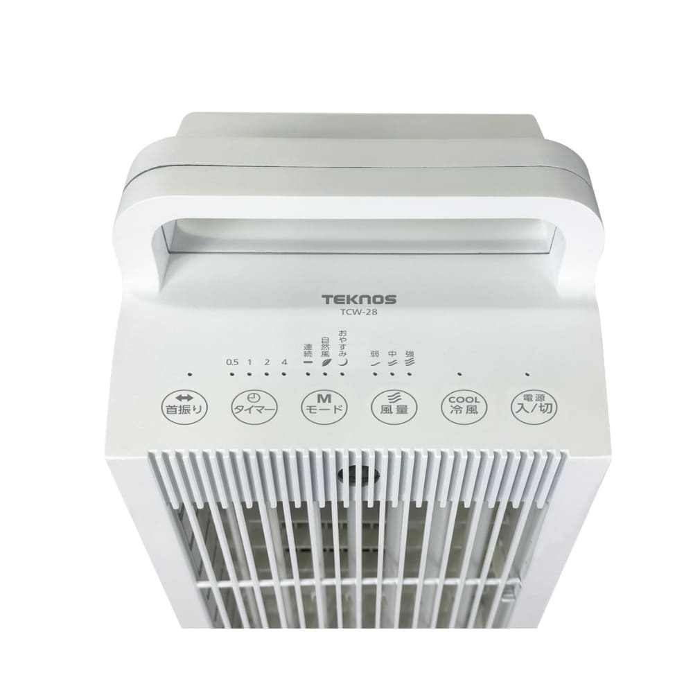 Technos TCW-28 Compact Cool Air Fan