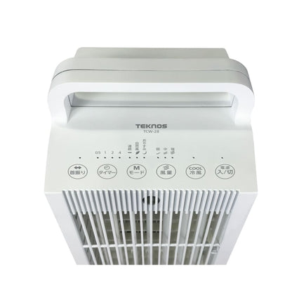 Technos TCW-28 Compact Cool Air Fan