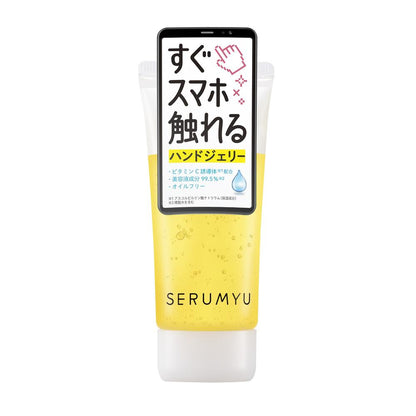Naris CeraMu Hand Jelly 60g