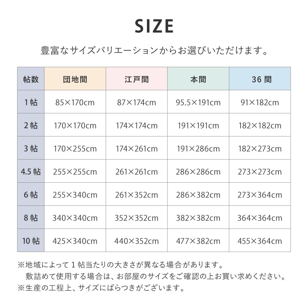 Igusa Carpet Yanagawa 2-Tatami Mat