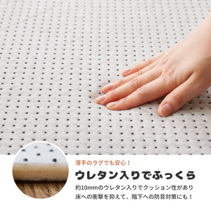 Double-Sided Non-Slip Plush Under Rug 170×170