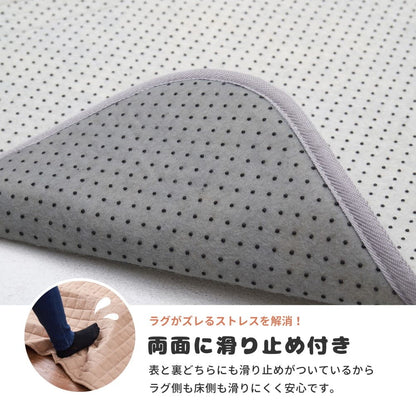 Double-Sided Non-Slip Plush Under Rug 170×170