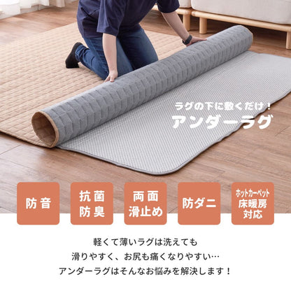 Double-Sided Non-Slip Plush Under Rug 170×230