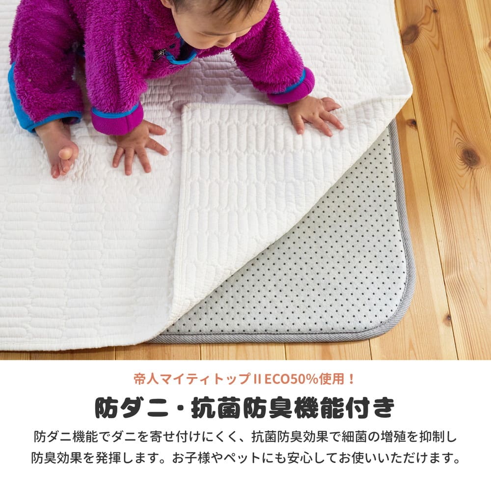 Double-Sided Non-Slip Plush Under Rug 170×230
