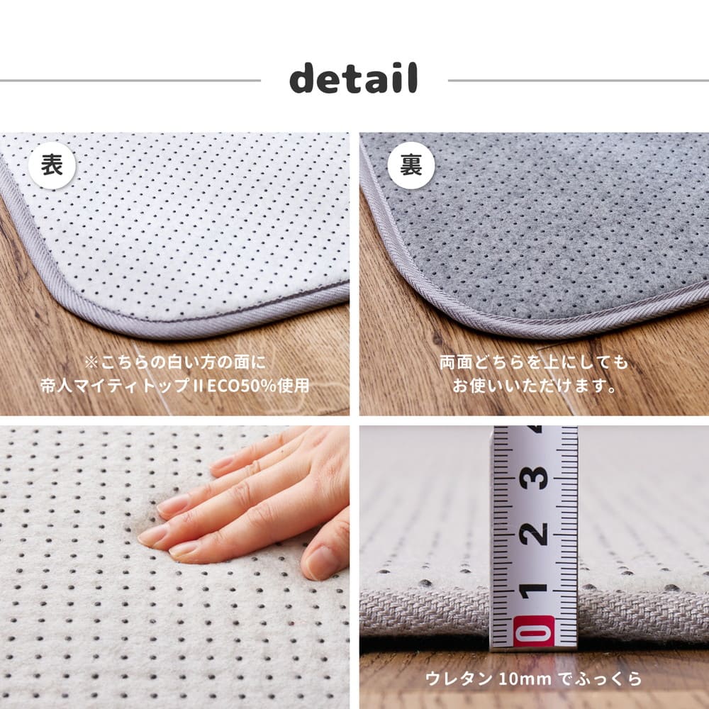 Double-Sided Non-Slip Plush Under Rug 170×230