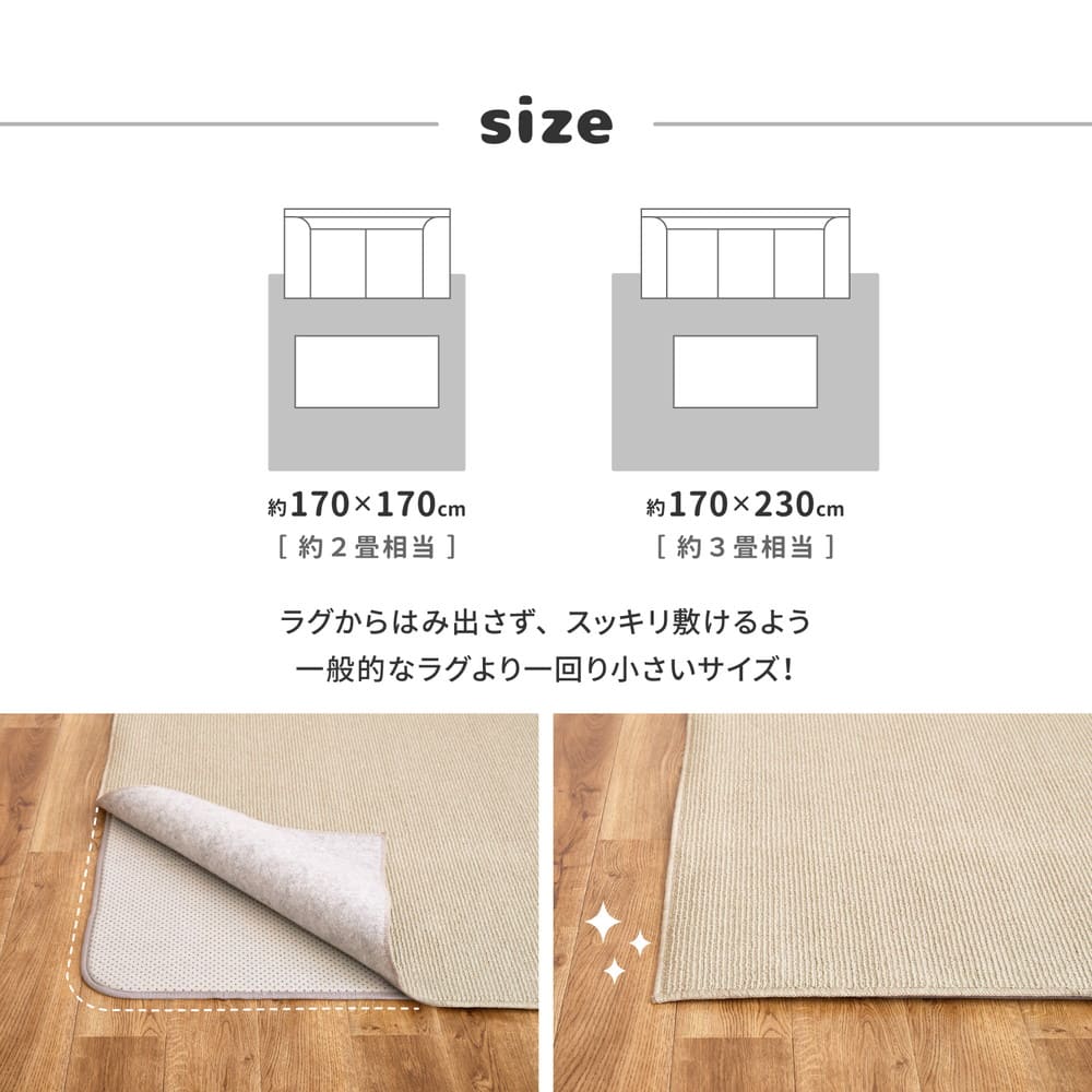 Double-Sided Non-Slip Plush Under Rug 170×230