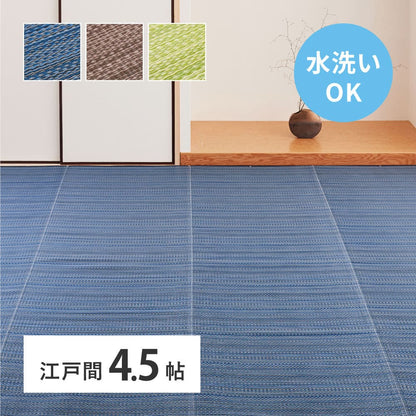 Washable Igusa-style Carpet Ryan Edo Room 4.5 Tatami Blue