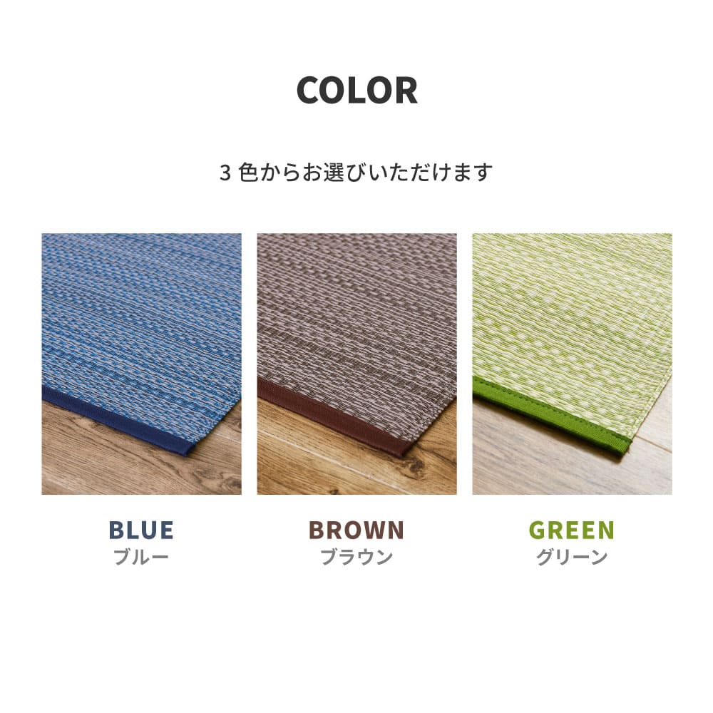 Washable Igusa-style Carpet Ryan Honma 4.5-tatami Blue