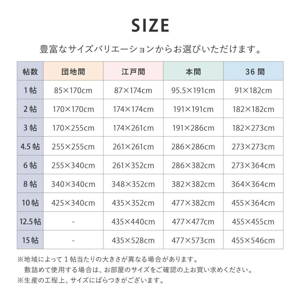 Washable Igusa-style Carpet Ryan Honma 6-tatami Blue