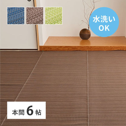 Washable Igusa-style Carpet Ryan Honma 6-tatami Blue