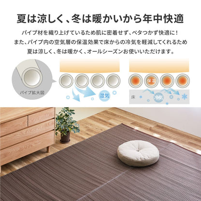 Washable Igusa-style Carpet Ryan Honma 6-tatami Blue