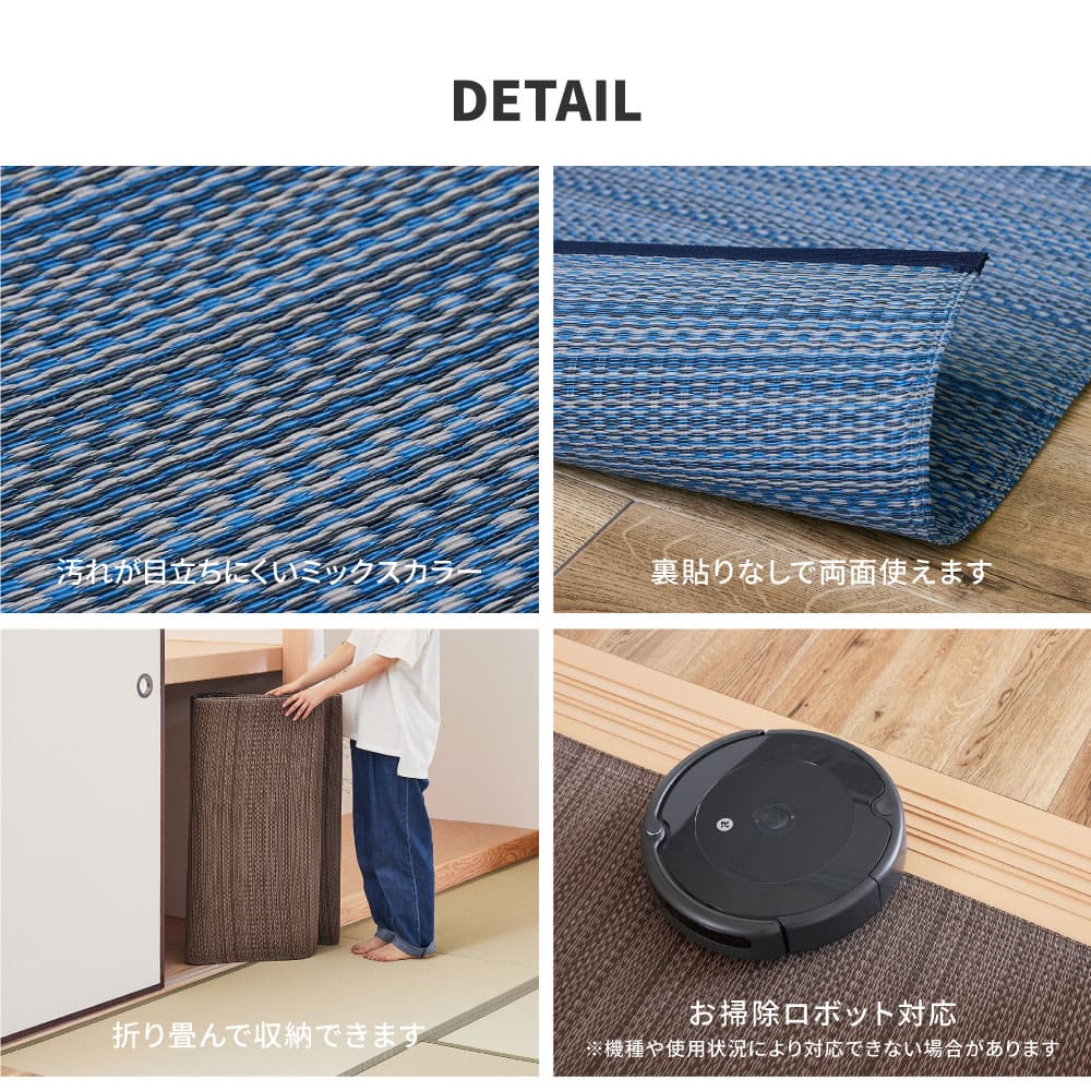 Washable Igusa-style Carpet Ryan Honma 10-tatami Blue