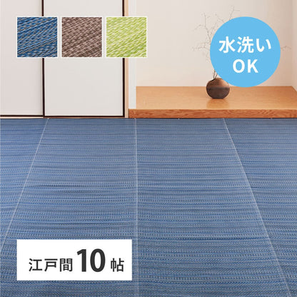 Washable Igusa-style Carpet Ryan, Edo 10-Tatami, Brown
