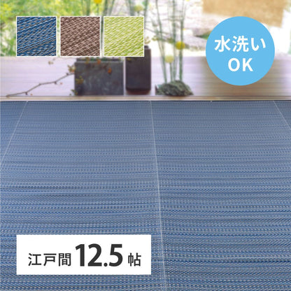 Washable Igusa-style Carpet Ryan, Edo 12.5-Tatami, Brown
