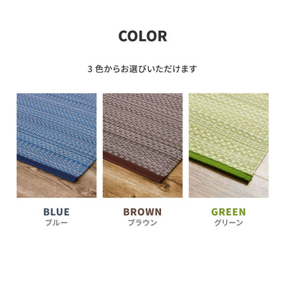 Washable Igusa-style Carpet Ryan, Edo 15-Tatami, Brown