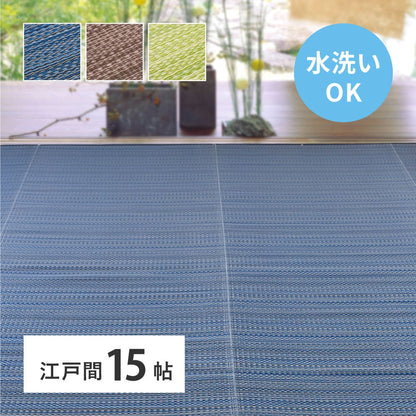 Washable Igusa-style Carpet Ryan, Edo 15-Tatami, Brown