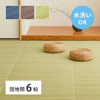 Washable Igusa-style Carpet Ryan Honma 2-tatami Brown