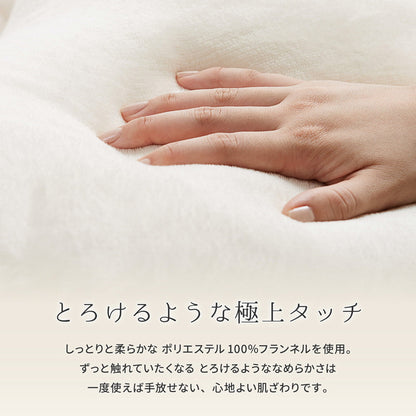 Meringue Touch U-Shaped Body Pillow 140×70cm Beige