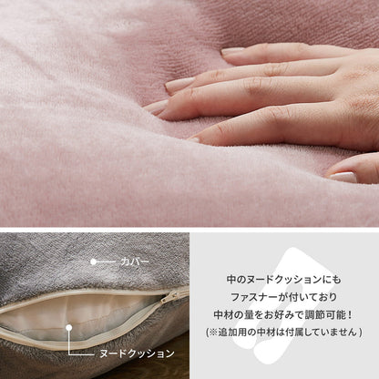 Meringue Touch U-Shaped Body Pillow 140×70cm Beige