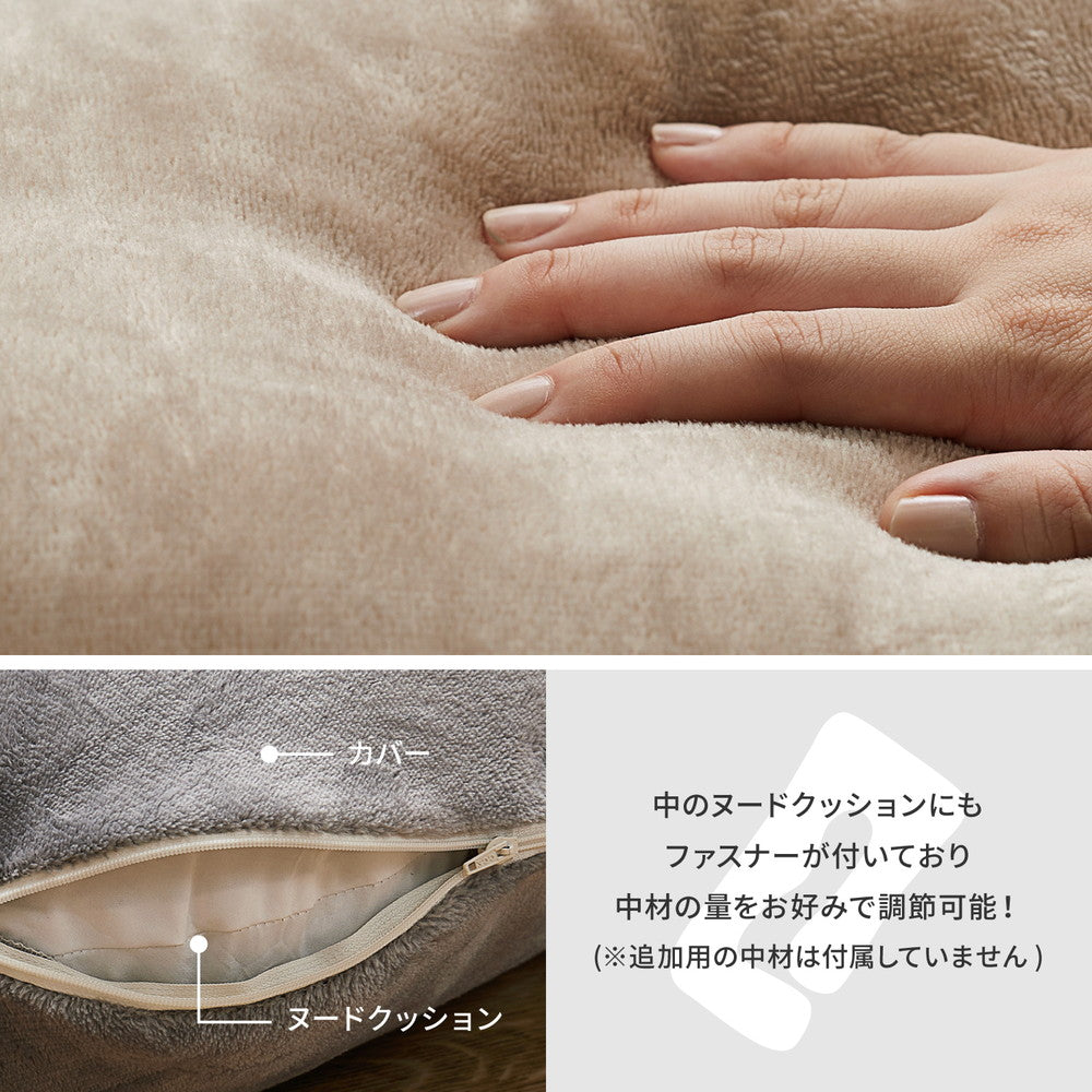 Meringue Touch G-Shaped Body Pillow 140×70cm Gray