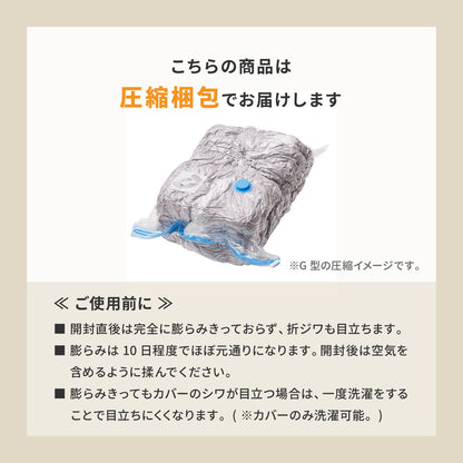 Meringue Touch U-Shaped Body Pillow 140×70cm Gray