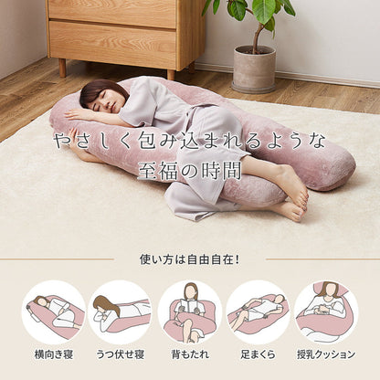 Meringue Touch U-Shaped Body Pillow 140×70cm Gray