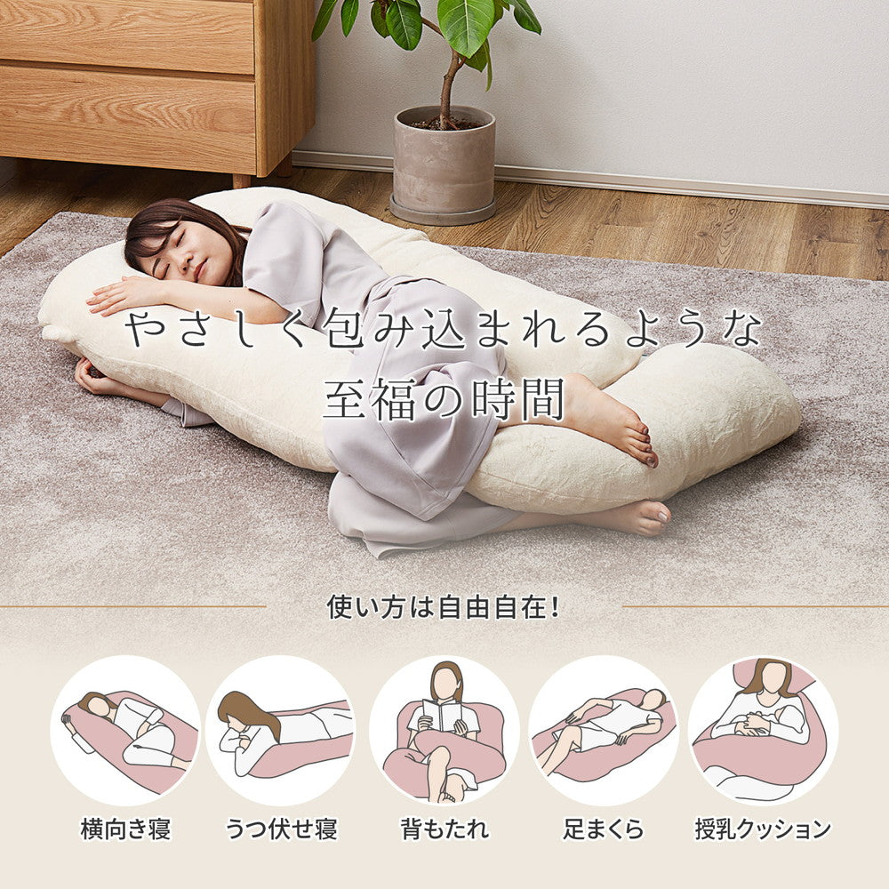 Meringue Touch G-Shaped Body Pillow 140×70cm Pink