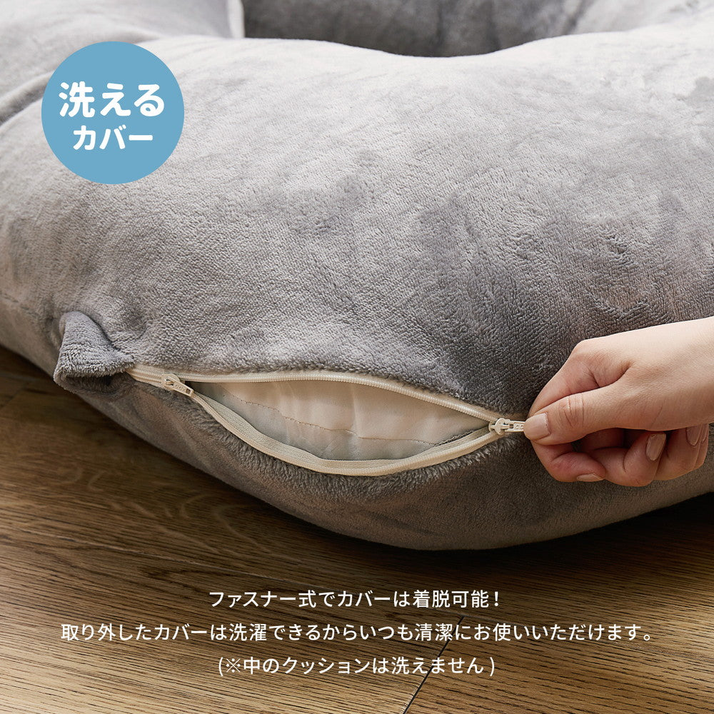 Meringue Touch U-Shaped Body Pillow 140×70cm Pink