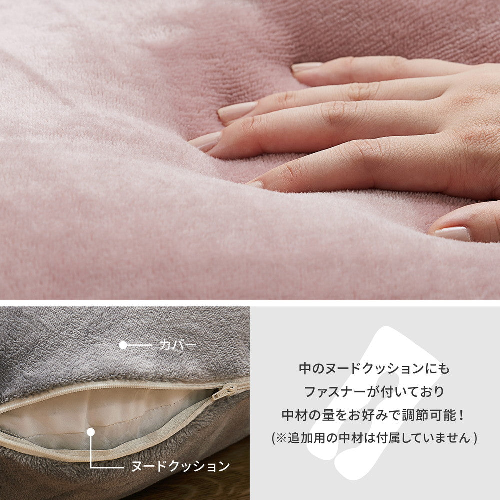 Meringue Touch U-Shaped Body Pillow 140×70cm Pink