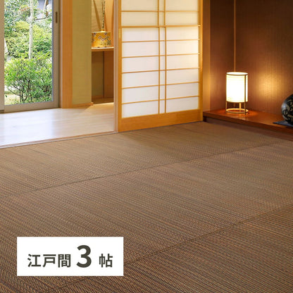 Igusa Carpet Nankaze Edo 3-Tatami