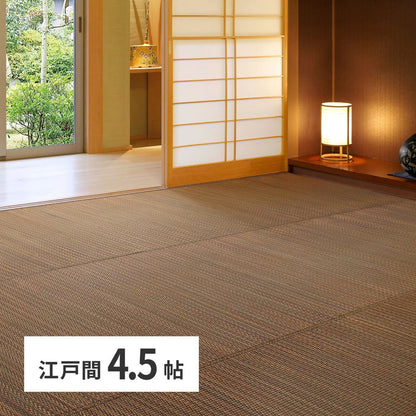 Igusa Carpet Nankaze Edo 4.5-Tatami