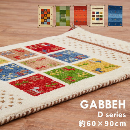 Gabbeh Mat GABBEH D3 Mix 60×90cm