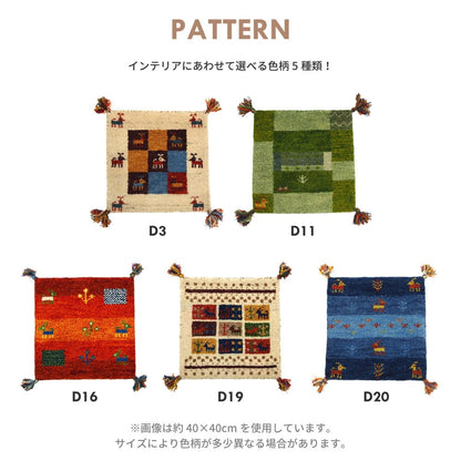 Gabbeh Mat GABBEH D3 Mix 60×90cm