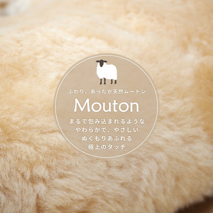 Mouton Round Cushion M-9000 Beige