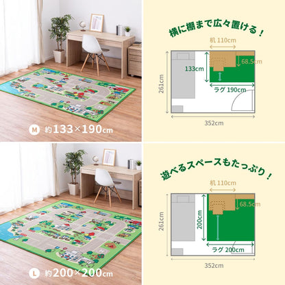 Kids Rug Roadmap 2 [S] Approx. 110×133cm