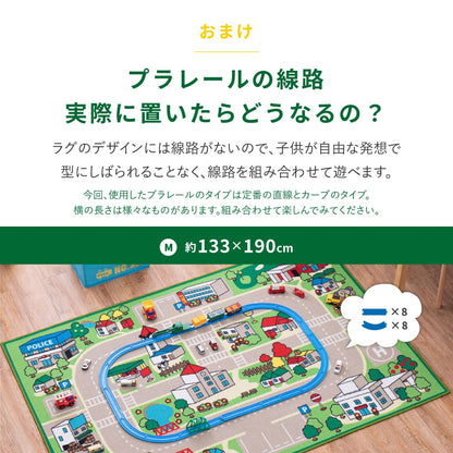 Kids Rug Roadmap 2 [M] Approx. 133×190cm