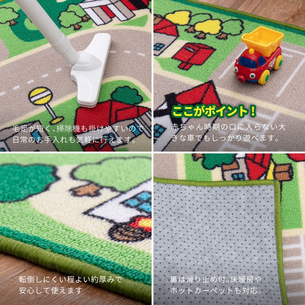 Kids Rug Roadmap 2 [M] Approx. 133×190cm