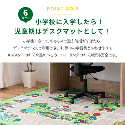 Kids Rug Roadmap 2 [M] Approx. 133×190cm
