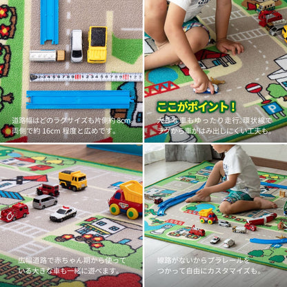 Kids Rug Roadmap 2 [L] Approx. 200×200cm