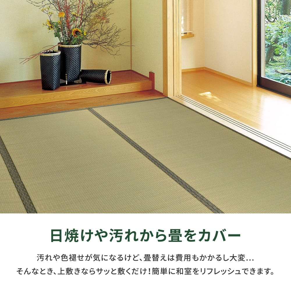 Igusa Carpet Yanagawa Hon Room 2 Tatami