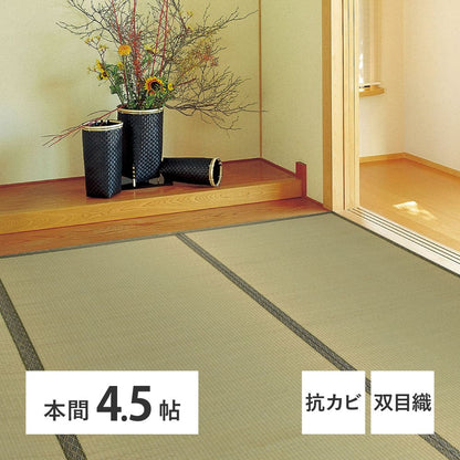 Igusa Carpet Yanagawa Hon Room 4.5 Tatami